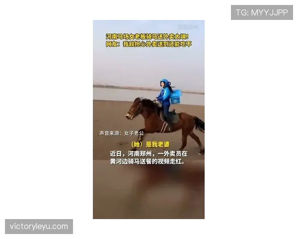 富里睡醒发现自家马场又多了一匹新马,账单还没付清呢 富里睡醒发现自家马场又多了一匹新马,账单还没付清呢