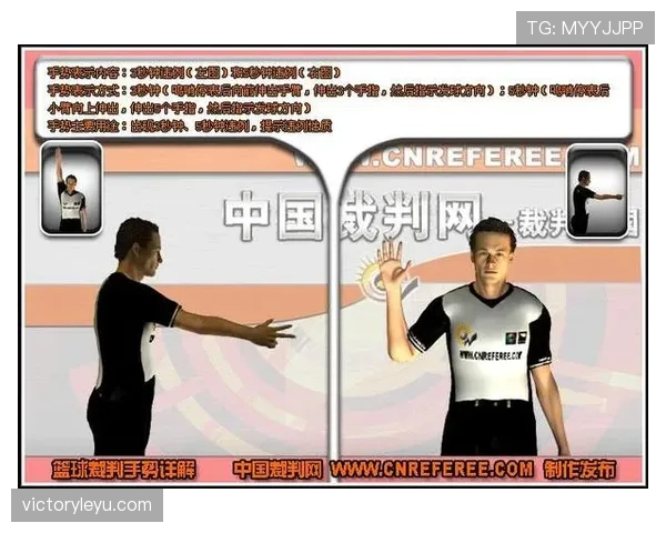 持球突破规则怎么判？详细解析违例判罚标准与流程